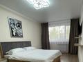 1-комнатная квартира, 45 м², 3 этаж посуточно, Бостандыкская за 8 000 〒 в Петропавловске