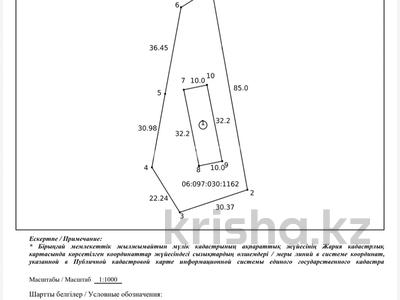 Жер телімі · 23.5 сотық, Қарасу ш/а. — Возле домов 2 и 3, бағасы: 65 млн ₸ в Таразе, мкр Карасу