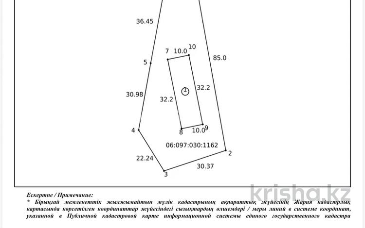 Жер телімі · 23.5 сотық, Қарасу ш/а. — Возле домов 2 и 3, бағасы: 65 млн ₸ в Таразе, мкр Карасу — фото 2