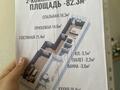 2-бөлмелі пәтер · 88 м² · 7/12 қабат, 12-й мкр 36/2 — Возле ТРК Актау и стадиона, бағасы: 20 млн ₸