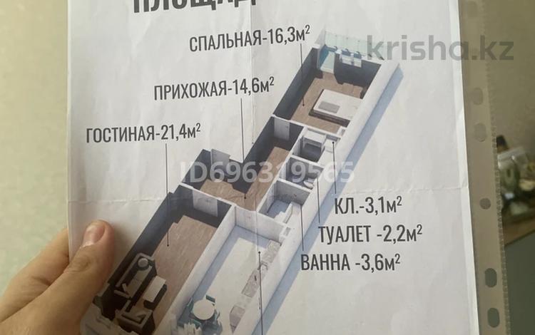 2-бөлмелі пәтер · 88 м² · 7/12 қабат, 12-й мкр 36/2 — Возле ТРК Актау и стадиона, бағасы: 20 млн ₸ — фото 2