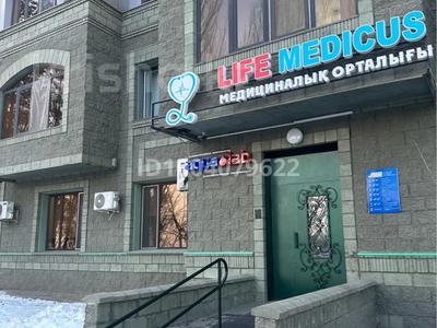 Медцентры и аптеки · 513 м² за 350 млн 〒 в Астане, Сарыарка р-н