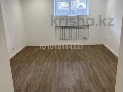 Офисы, магазины и бутики, салоны красоты · 40 м² за 350 000 ₸ в Алматы, Алмалинский р-н