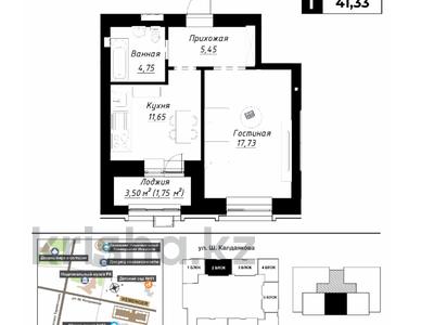 1-комнатная квартира · 41.33 м² · 4/9 этаж, Шамши Калдаяков 14 за 27.5 млн 〒 в Астане