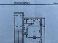 2-комнатная квартира · 36.2 м² · 5/9 этаж, Кисунько 1А — Юбилейный за 7 млн ₸ в Приозёрске