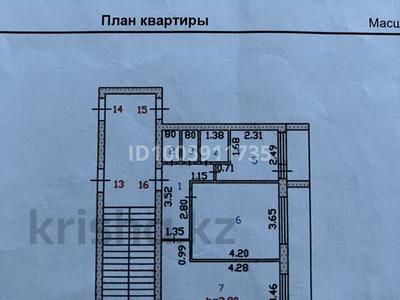 2-комнатная квартира · 36.2 м² · 5/9 этаж, Кисунько 1А — Юбилейный за 7 млн ₸ в Приозёрске