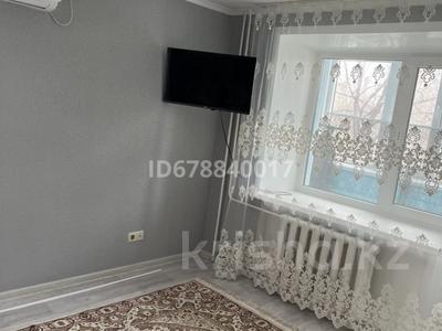 1-комнатная квартира, 31 м², 3/4 этаж помесячно, Назарбаева 221 за 100 000 〒 в Уральске