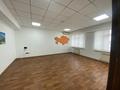 Офисы · 40 м² за 440 000 ₸ в Алматы, Алатауский р-н — фото 17