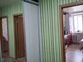 3-бөлмелі пәтер · 67.7 м² · 9/9 қабат, 50лет октября дом 44 44, бағасы: 24 млн ₸ в Рудном — фото 4