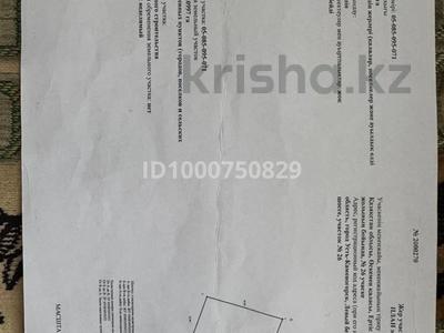 Жер телімдері в Восточно-Казахстанской обл.: Жер телімі · 10 сотық, Самарское шоссе 26, бағасы: 20 млн 〒 Жер телімі · 10 сотық, Самарское шоссе 26, бағасы: 20 млн 〒 в Усть-Каменогорске, Ульбинский