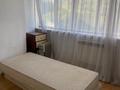1-комнатная квартира · 48.1 м² · 3/7 этаж, Пр.Абая 141 — Абая Гагарина за 240 000 ₸ в Алматы, Алмалинский р-н — фото 10