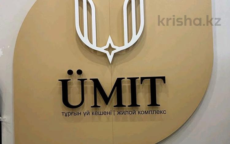 2-комнатная квартира · 68.4 м² · 5/9 этаж, Жубан Молдагалиев 6г — ГОРЯЧАЯ ЦЕНА за 40 млн ₸ в Астане, Нура р-н — фото 23