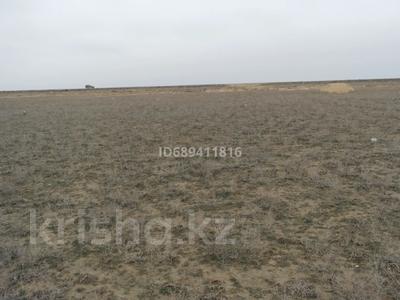 Участок · 75 соток, Акшукур за 16 млн ₸