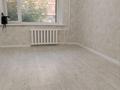 1-бөлмелі пәтер · 33 м² · 1/6 қабат, Алтынсарина 216, бағасы: 13.9 млн ₸ в Петропавловске