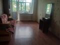 2-комнатная квартира · 48 м², 5 микр 24 за 65 000 ₸ в Лисаковске — фото 5