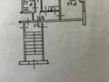 2-бөлмелі пәтер, 42 м², 1/4 қабат, 1-й микрорайон, Шипина, бағасы: ~ 15.5 млн 〒 в Костанае, 1-й микрорайон — фото 11