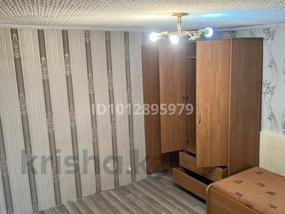1 комната · 36 м², Өрнек 1 — 8 марта за 80 000 ₸ в Астане, Сарыарка р-н