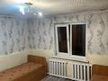 1 комната · 36 м², Өрнек 1 — 8 марта за 80 000 ₸ в Астане, Сарыарка р-н — фото 2