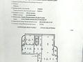 4-бөлмелі пәтер · 308.9 м² · 2/6 қабат, Хаджи Мукана 39, бағасы: 279.5 млн ₸ в Алматы, Медеуский р-н