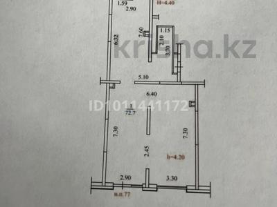 Магазины и бутики · 73.9 м² за 74 млн ₸ в Алматы, Алатауский р-н