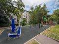 2-комнатная квартира · 42.2 м² · 1/5 этаж, Муратбаева за 33.5 млн ₸ в Алматы, Алмалинский р-н — фото 17