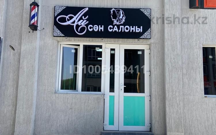Салоны красоты · 48 м² за 60 000 〒 в Алматы, Алатауский р-н — фото 2