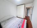 3-комнатная квартира · 65 м² · 5/9 этаж, мкр Шугыла — Жуалы за 250 000 ₸ в Алматы, Наурызбайский р-н — фото 12