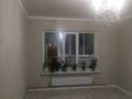 2-бөлмелі пәтер · 48 м² · 4 қабат, 1Микрайон 5 дом 8 Квартира, бағасы: 16 млн ₸ в Ленгере — фото 16
