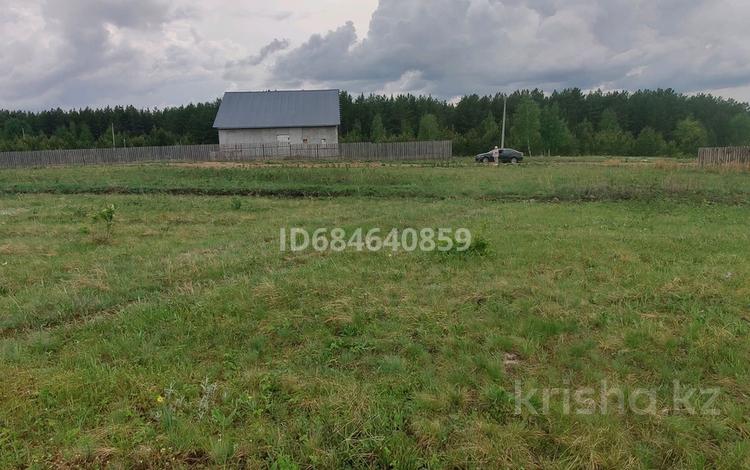 Жер телімі · 10 сотық, 4-ая Звёздная 16, бағасы: 7 млн ₸ в Бурабае — фото 2