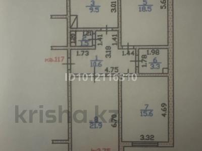 3-комнатная квартира · 82.7 м² · 1/7 этаж, м-он Бiрлiк 7 за 33 млн ₸ в Талдыкоргане, мкр Бирлик