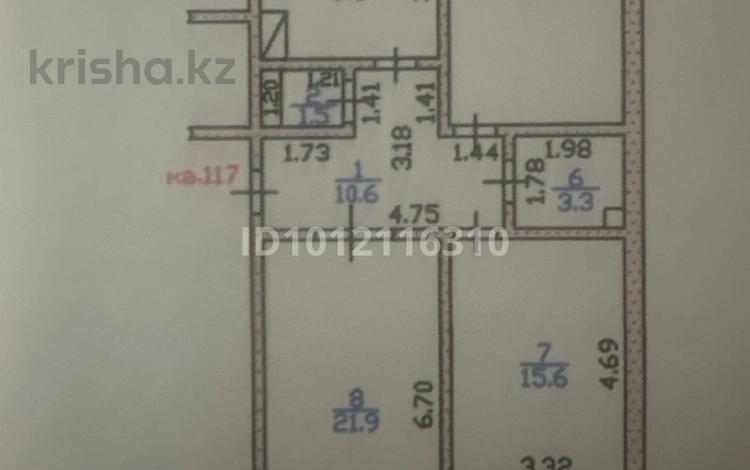 3-комнатная квартира · 82.7 м² · 1/7 этаж, м-он Бiрлiк 7 за 33 млн ₸ в Талдыкоргане, мкр Бирлик — фото 2