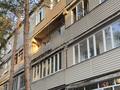 Свободное назначение · 40 м² за 15.5 млн ₸ в Алматы, Бостандыкский р-н — фото 2