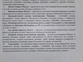 2-комнатная квартира · 52 м² · 5/5 этаж, Ракымжан Кошкарбаев за ~ 22 млн 〒 в  — фото 3