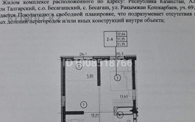 2-бөлмелі пәтер · 52 м² · 5/5 қабат, Ракымжан Кошкарбаев, бағасы: 25 млн ₸ в  — фото 5