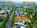 Участок 39 соток, Суюнбая за 470 млн 〒 в Алматы, Турксибский р-н
