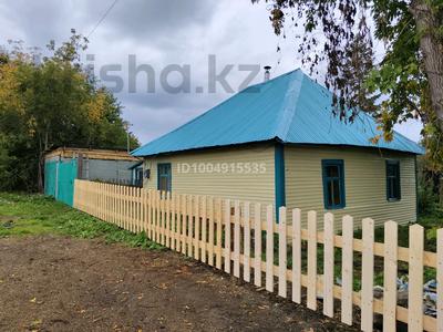 Отдельный дом · 3 комнаты · 44 м² · 15 сот., Загородная 56 — Паралельно с ул. Хабаровской за 3.6 млн 〒 в Риддере