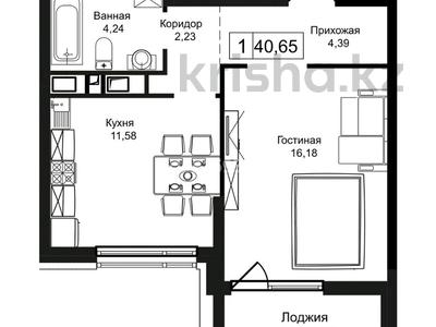 1-комнатная квартира, 40.65 м², 2/20 этаж, Улы Дала 27/1 за 18.2 млн 〒 в Астане, Есильский р-н