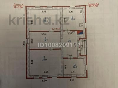 Жеке үй · 4 бөлме · 100 м² · 6 сот., Утемисова — Бурабай, бағасы: 20 млн ₸ в Актобе, мкр. Курмыш