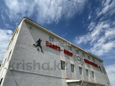 Спортивный комплекс · 2000 м², бағасы: 520 млн ₸ в 