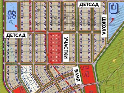 Участок · 10 соток, Атан батыра за 6.2 млн 〒 в Караоткеле