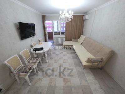 2-комнатная квартира · 50.2 м² · 5/9 этаж, Кизатова 9б — Возле 3 городской поликлиникой за 24 млн ₸ в Петропавловске