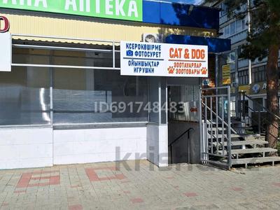 Свободное назначение · 12 м² за 100 000 ₸ в Костанае