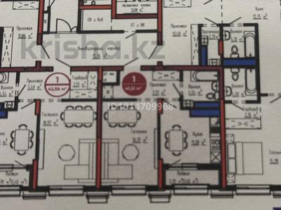 1-комнатная квартира · 42.59 м² · 14/16 этаж, ​Улица Шарль де Голль, 14 стр 14 — Токпанова за 27 млн ₸ в Астане, Алматы р-н