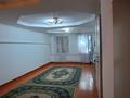 Часть дома · 4 комнаты · 150 м² · 10 сот., Тоқтар Әубәкіров 5 за 7.5 млн ₸ в Шаульдер — фото 2