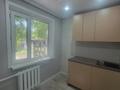 2-бөлмелі пәтер · 43.6 м² · 1/5 қабат, 15-шағынаудан, бағасы: 10 млн ₸ в Караганде, Алихана Бокейханова р-н — фото 7