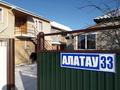 Дом · 1 комната · 20 м², Алатау 33 — Кенесары за 5 000 〒 в Бурабае — фото 17