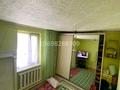 Часть дома · 3 комнаты · 50 м² · 8 сот., жилой массив Кызылжар, Сейсмик 1,уч83 — Солнечный за 7 млн ₸ в Актобе — фото 11
