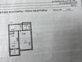 2-комнатная квартира · 47 м² · 4/14 этаж, Сембинова за 22 млн 〒 в Астане, р-н Байконур — фото 33