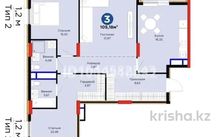 3-комнатная квартира · 105.18 м² · 10/12 этаж, Е-899 7 за 85 млн ₸ в Астане, Нура р-н — фото 2
