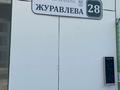 1-комнатная квартира · 40 м² · 4/13 этаж, Журавлева 28 за 16 000 ₸ в Алматы, Бостандыкский р-н — фото 22